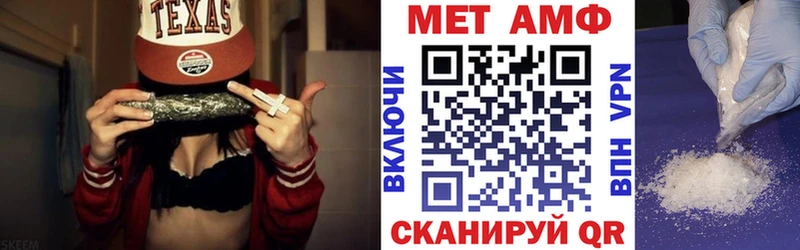 Amphetamine VHQ  Губкин 