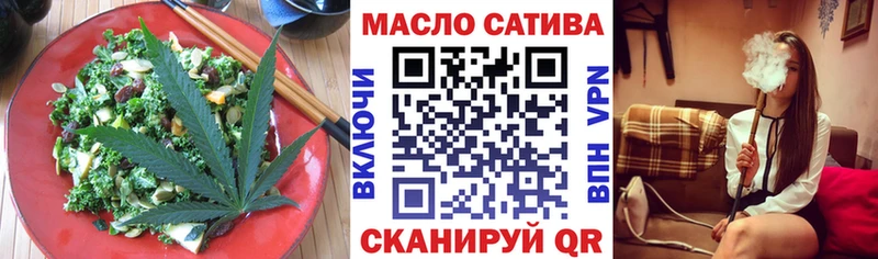 купить  цена  OMG ССЫЛКА  Еда ТГК марихуана  Губкин 
