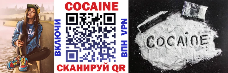 маркетплейс состав  Губкин  COCAIN 98% 