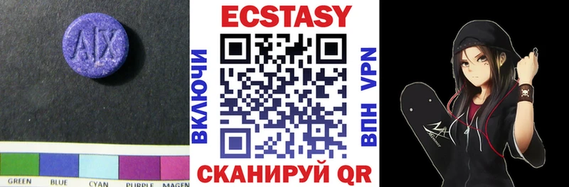 как найти закладки  Губкин  Экстази ешки 