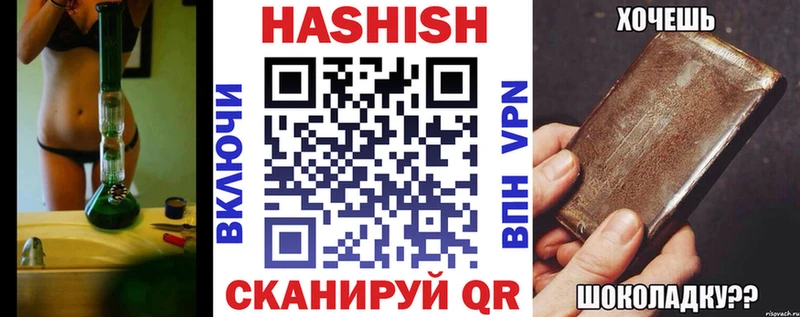 hydra зеркало  Губкин  ГАШИШ Cannabis 