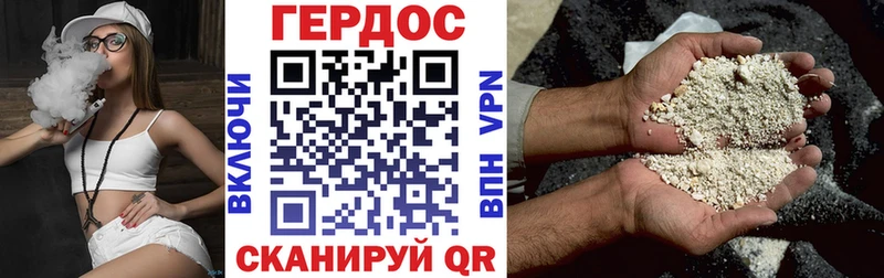 цена наркотик Губкин ГЕРОИН Афган