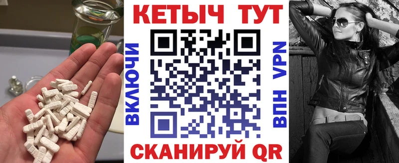 Кетамин VHQ  где можно купить   Губкин 