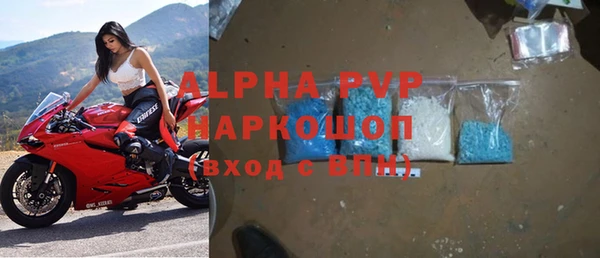 спиды Балабаново