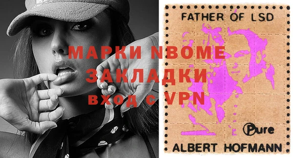 кокаин Балахна
