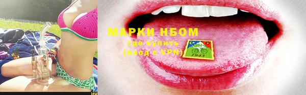 кокаин Балахна
