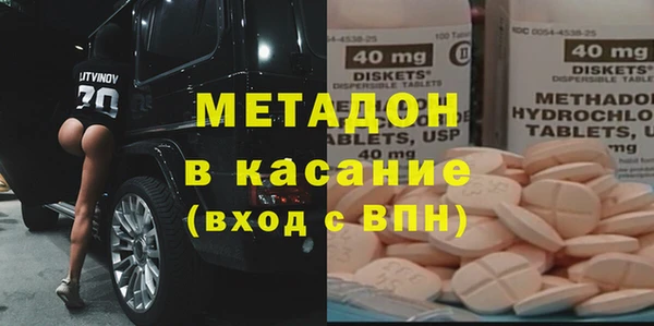 ALPHA PVP Арсеньев