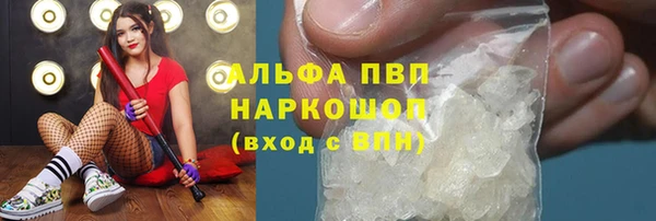 ALPHA PVP Арсеньев