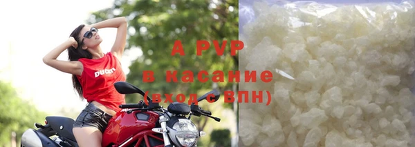 спиды Балабаново