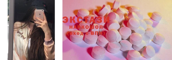 спиды Балабаново