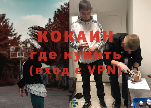 кокаин Балахна