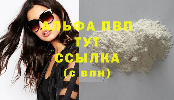 спиды Балабаново