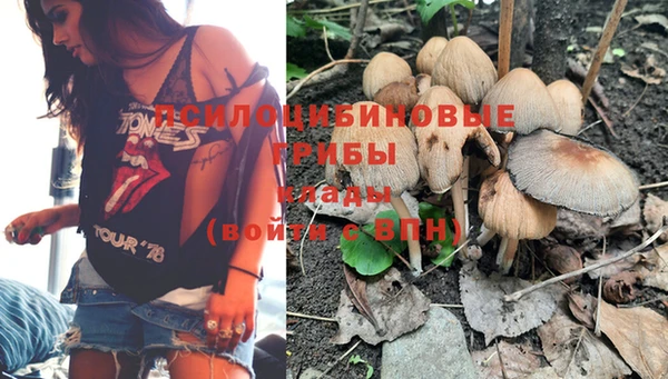 кокаин Балахна