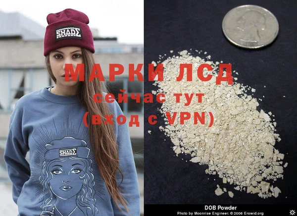 кокаин Балахна