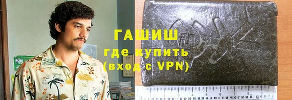 ALPHA PVP Арсеньев