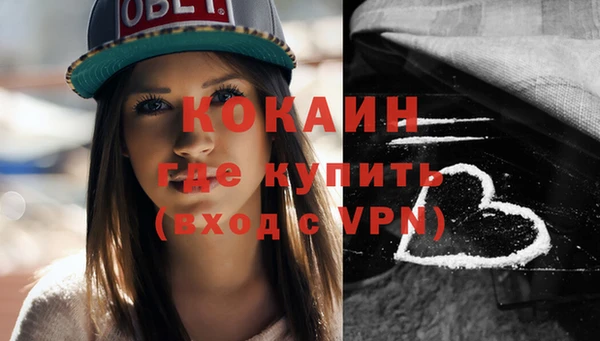 кокаин колумбия Армянск
