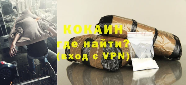 кокаин Балахна