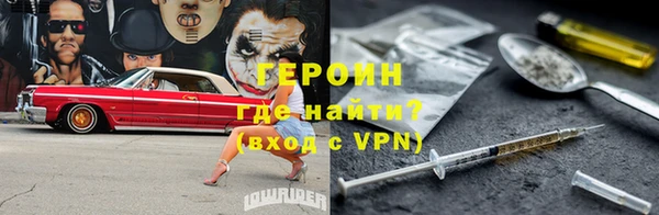кокаин Балахна