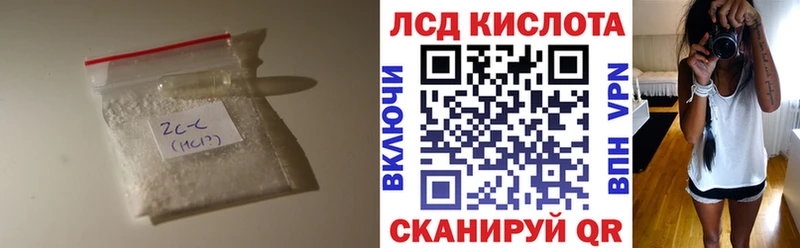 ЛСД экстази кислота Губкин