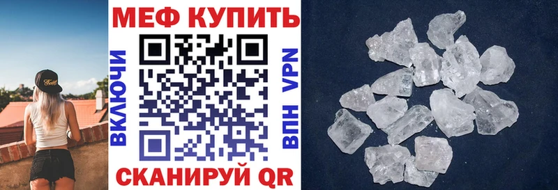 МЕГА   Губкин  Мефедрон VHQ 