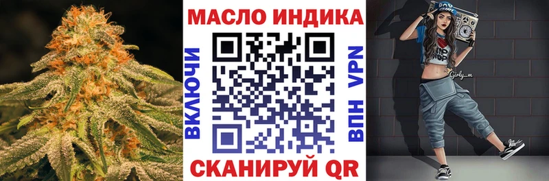где найти   Губкин  Дистиллят ТГК концентрат 