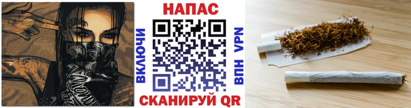 МАРИХУАНА Bruce Banner  Губкин 